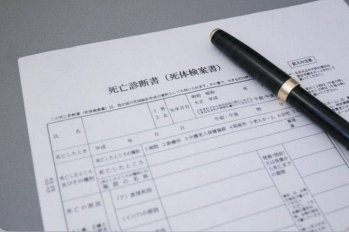 諸手続
