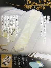 湯灌の儀